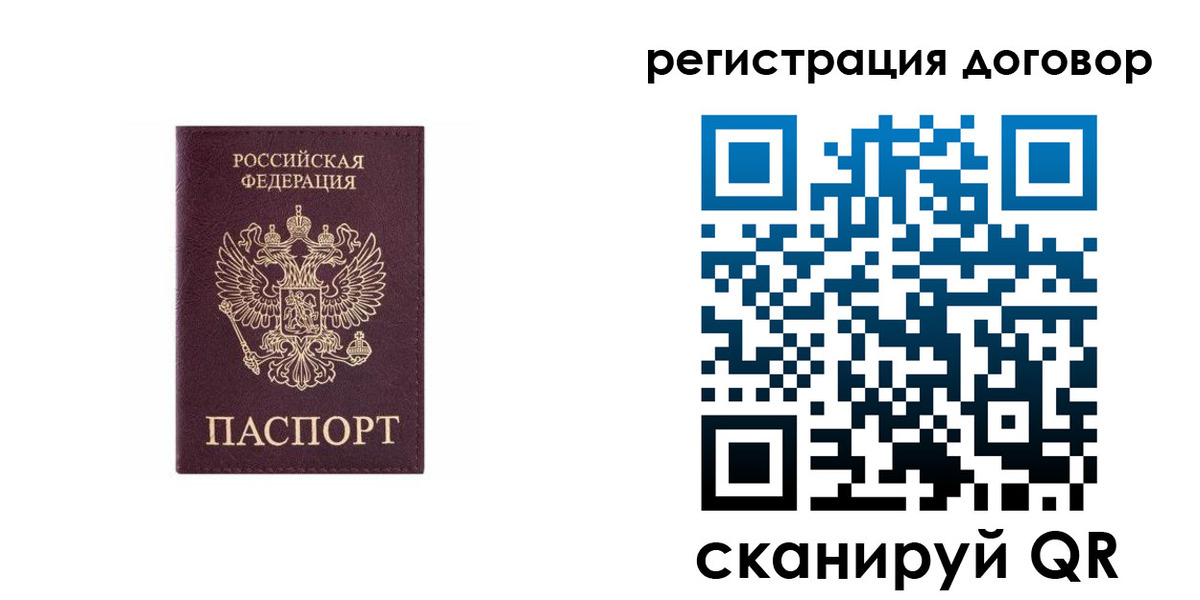 купить прописку в Армавире